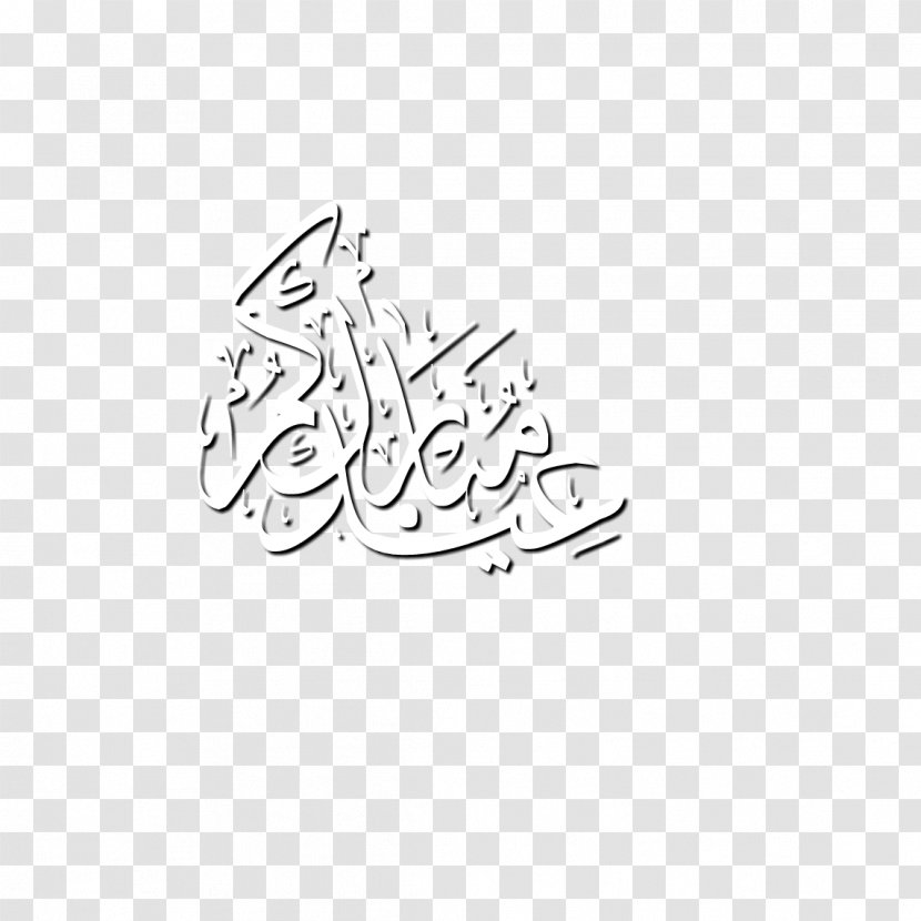 /m/02csf Logo Illustration Text Calligraphy - White - Eid Mubarak Poster Transparent PNG