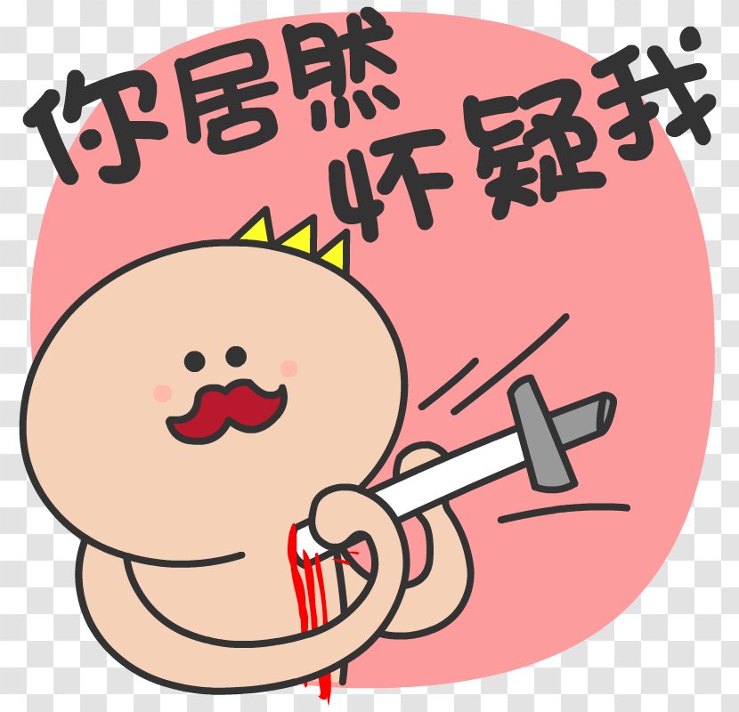 WeChat Tencent LINE Clip Art - Frame - Lian Transparent PNG