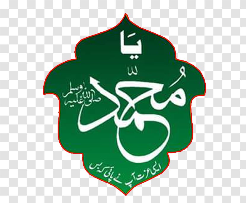Muslim Cartoon - Midshaban - Emblem Symbol Transparent PNG
