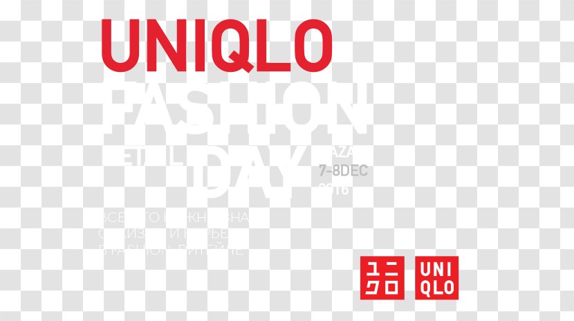 ユニクロ思考術 Uniqlo Brand Used Book - Shinchosha - Fashion Retail Transparent PNG