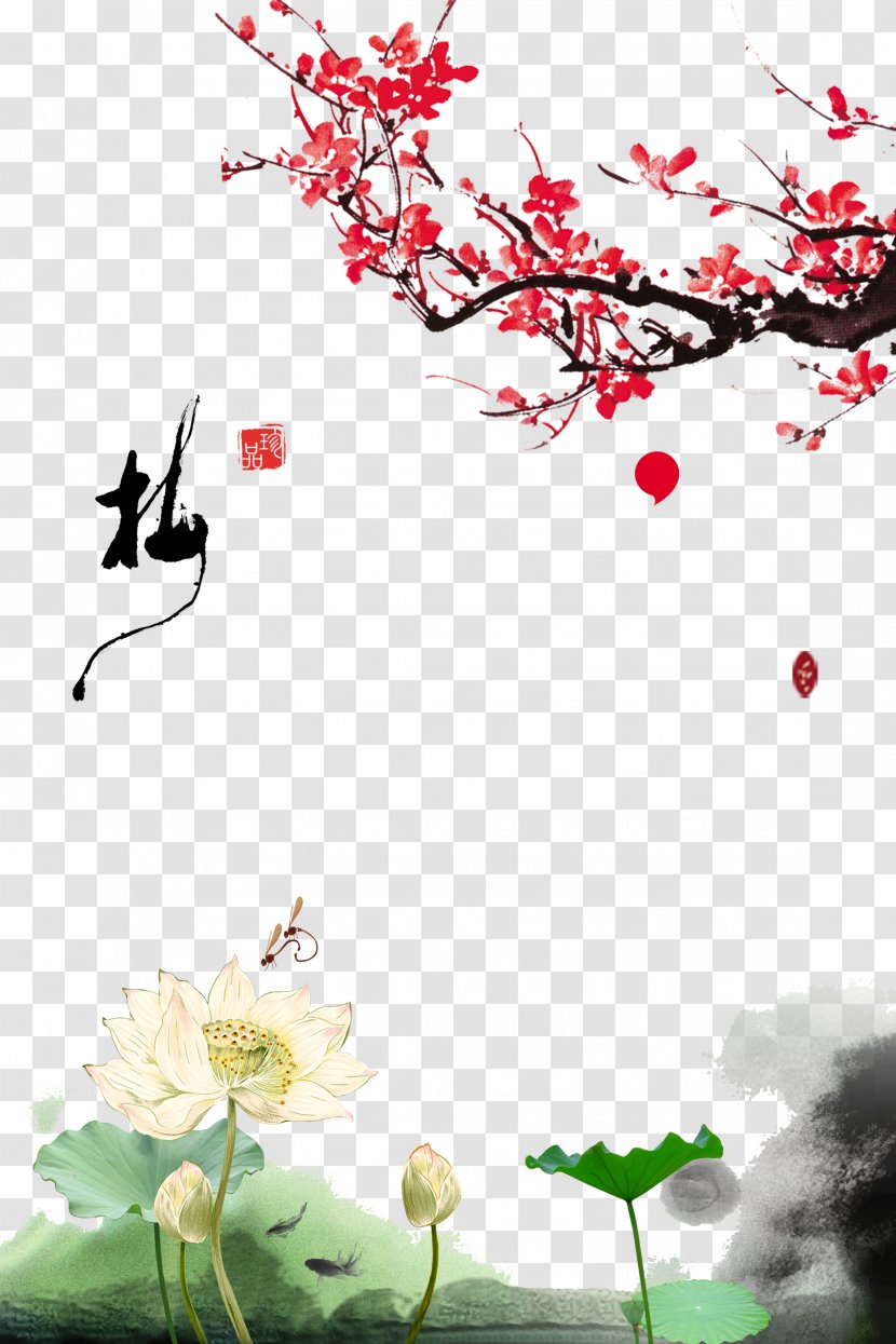 Chinese Ink Painting Style Background Material - Leaf - Red Transparent PNG
