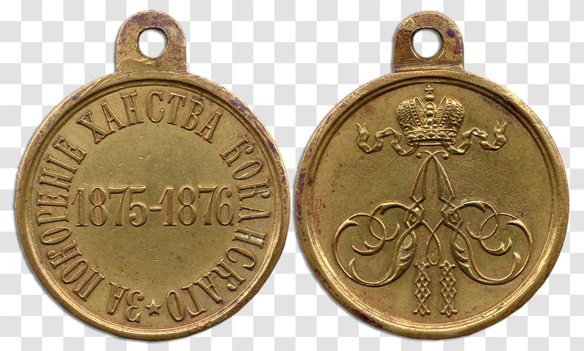 Gold Medal Russia Medaille Van Sint-George Медаль «За покорение Ханства Кокандского» - Voor Dapperheid Transparent PNG