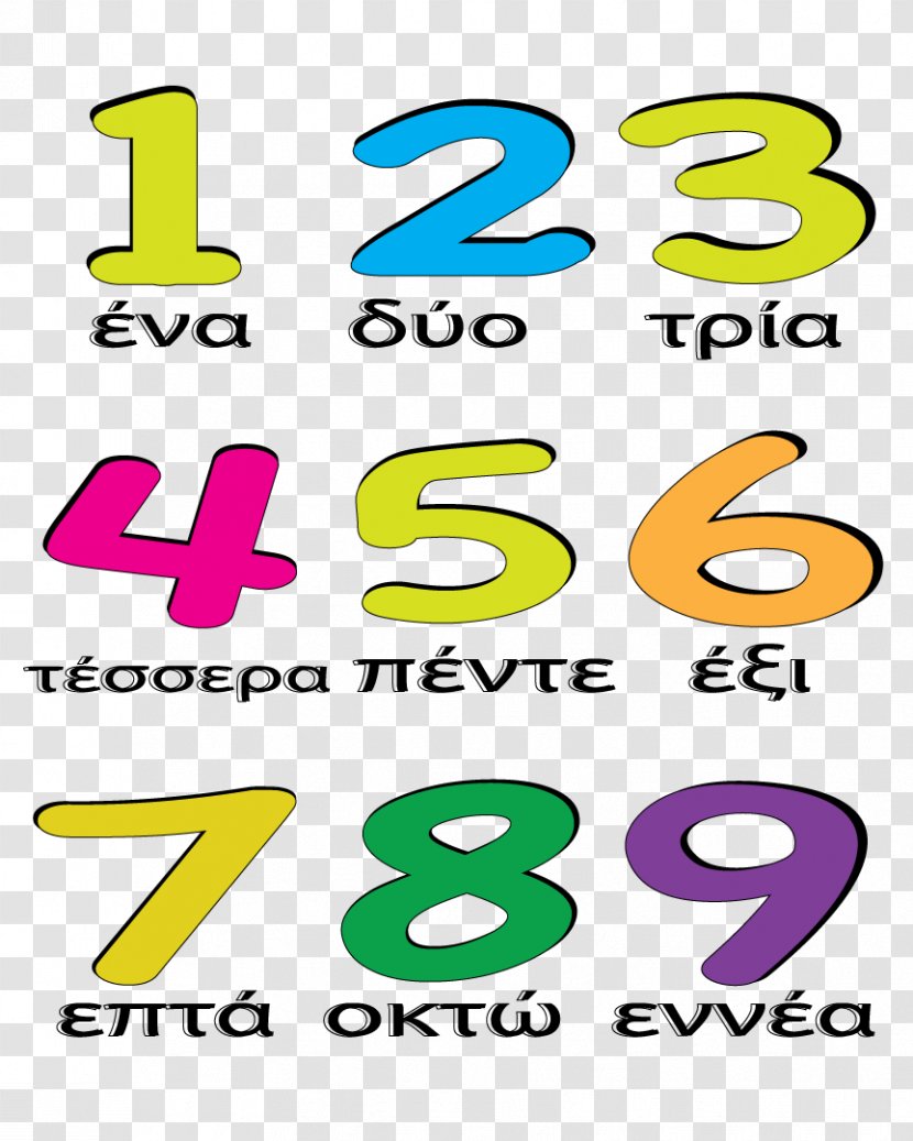 Clip Art Brand Logo Product Line - Greek Atom Examples Transparent PNG