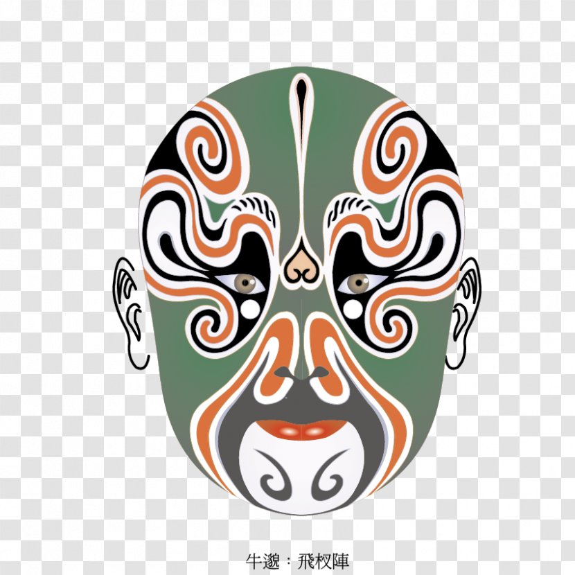 T-shirt Mask Peking Opera Chinese Stock Photography - Tshirt - Facebook Material Transparent PNG