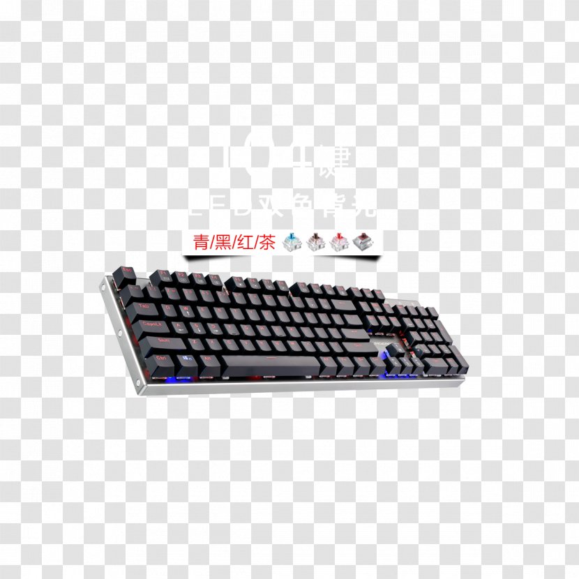 Computer Keyboard Mouse Laptop - Machine - Black Mechanical Free Pictures Transparent PNG