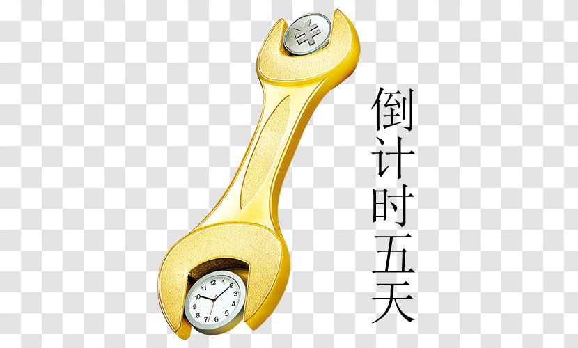 Poster - Yellow - Spanner And Time Creative Drawing Transparent PNG