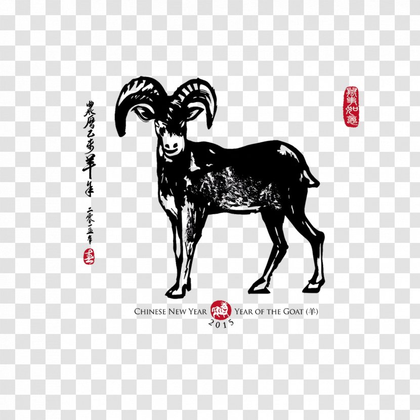 Goat Sheep Chinese New Year Zodiac - Art - Pattern Transparent PNG