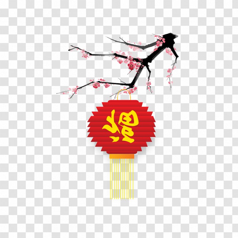 Chinese New Year Fu Lantern - Red - Free To Pull The Transparent PNG