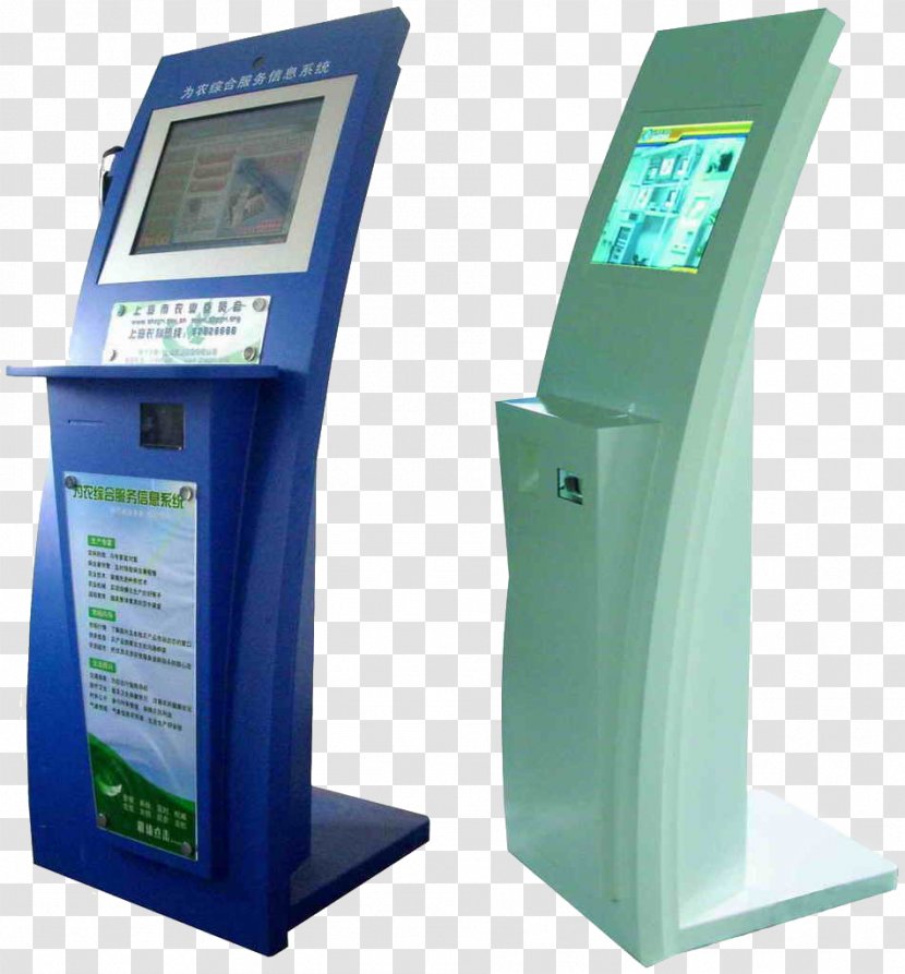 Interactive Kiosks Advertising Multimedia Information - Service - Marketing Transparent PNG