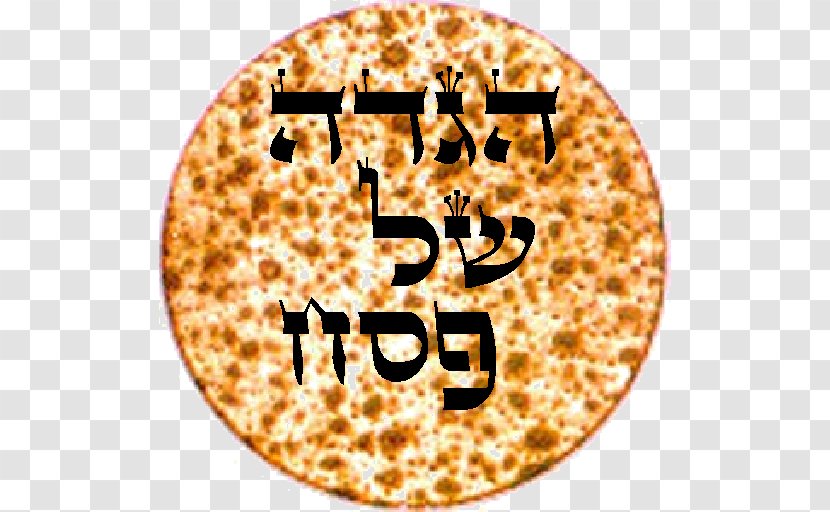 Haggadah Counting Of The Omer Link Free Passover Android - Pizza Cheese Transparent PNG