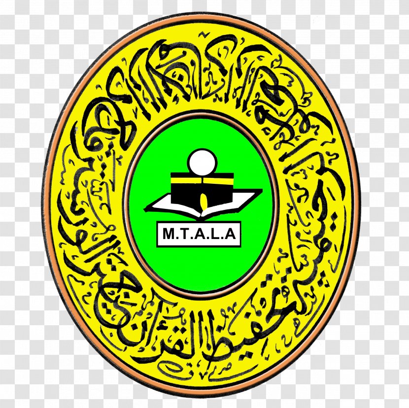 Maahad Tahfiz Al-Quran Lorong Alif Madrasa Ulama قرآن مجيد - Institution - Recitation Transparent PNG