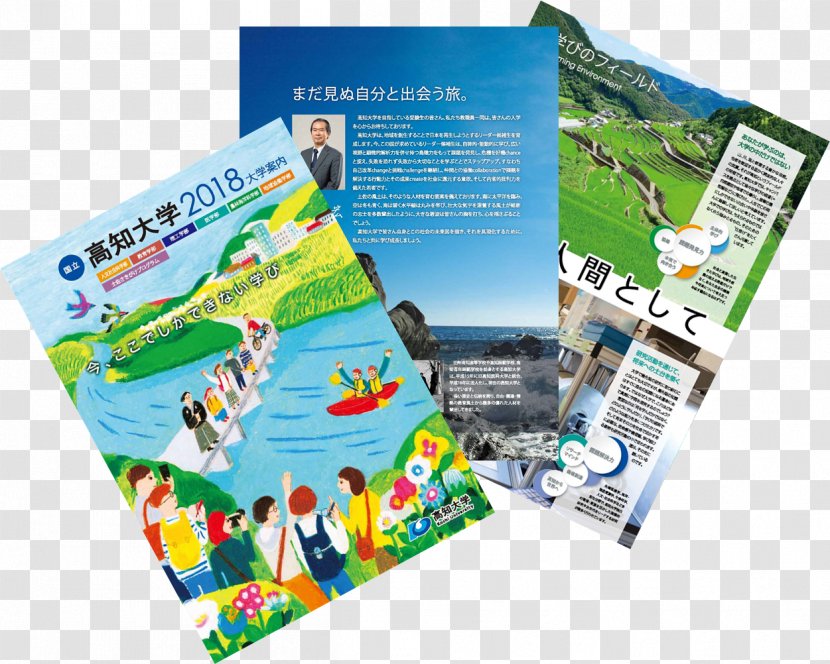 Plastic Tourism Brochure - Advertising - Kochi Transparent PNG