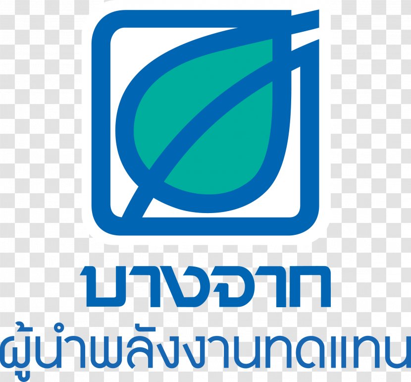 Logo Bangchak Corp Image Font - Artificial Intelligence Transparent PNG