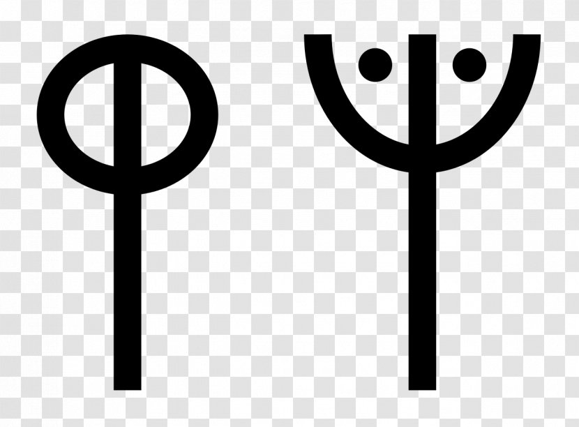 Independence Symbol Mean Dependence Mannaz - Signage Transparent PNG