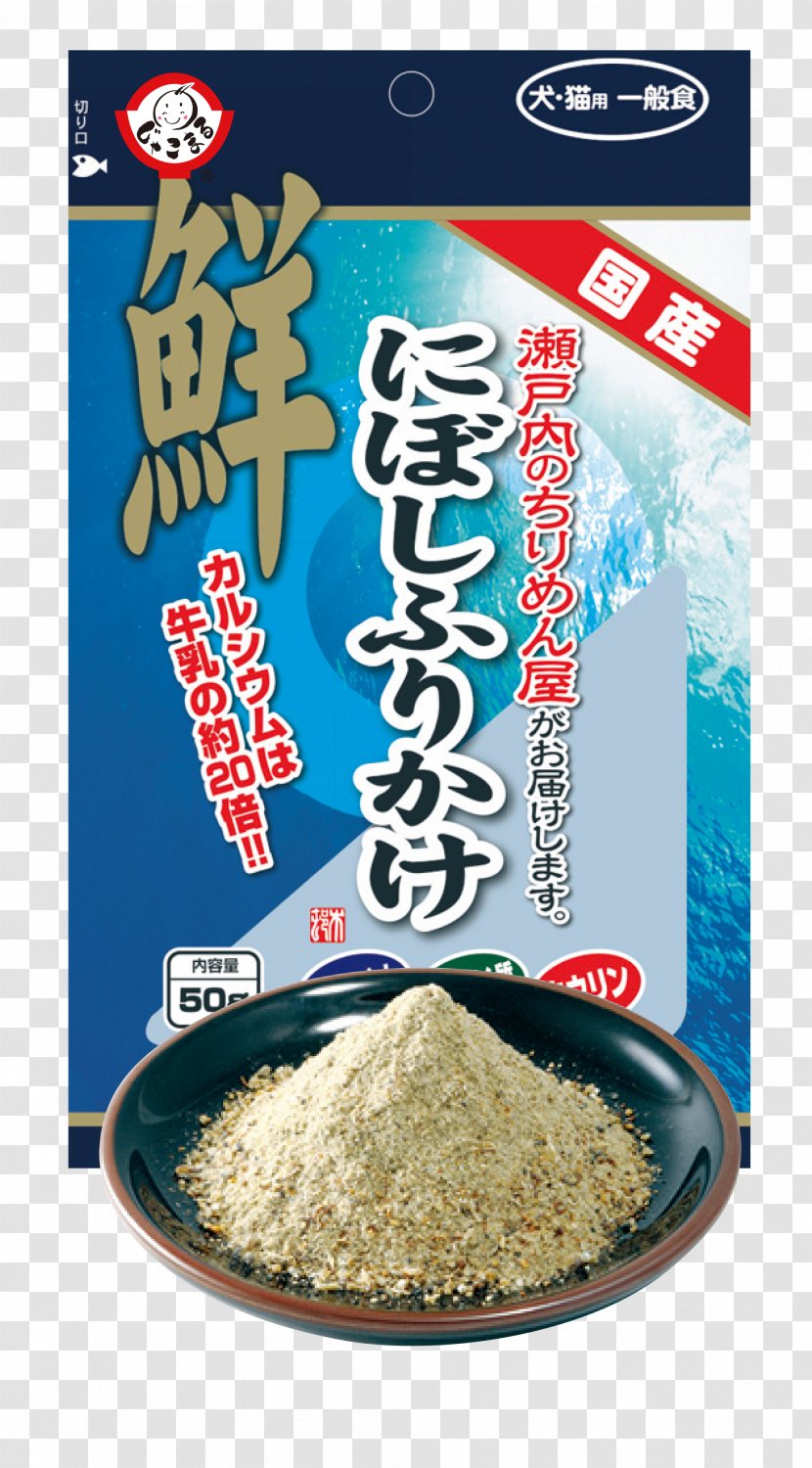 Food Furikake Dog Cat おやつ - Salt Transparent PNG