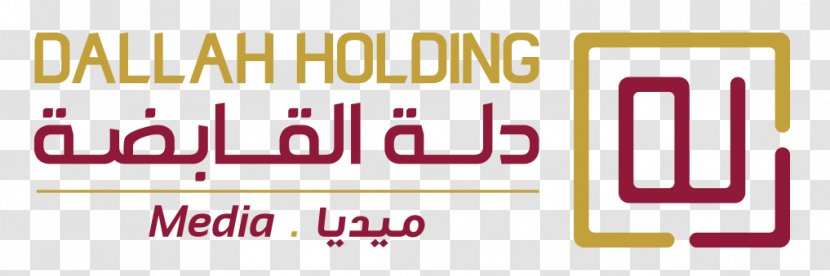 Dallah Group Holding Media Ezdan Accounting - Brand Transparent PNG