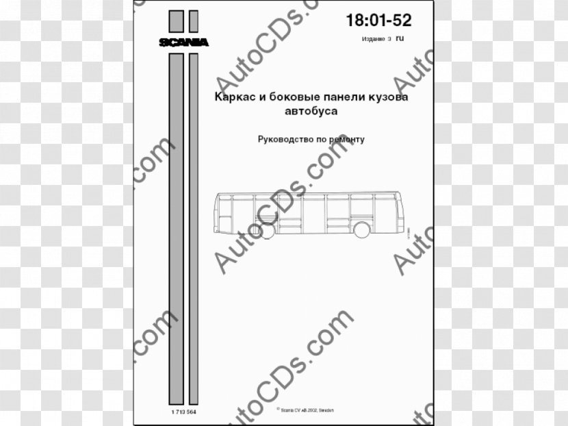 Line Angle Computer Hardware Font - 4 Series Scania Transparent PNG