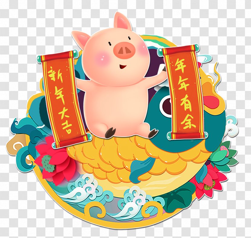 Chinese New Year Lunar Illustration Design - Holiday - Cartoon Transparent PNG