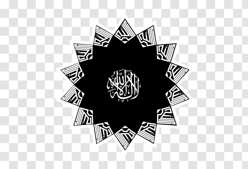 Quran: 2012 Shahada Cufflink Logo Allah - White - Black And Transparent PNG