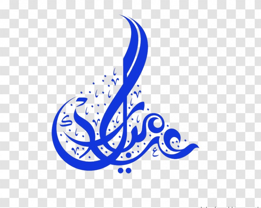 Eid Mubarak Al-Fitr Al-Adha Ramadan Muslim - Alfitr Transparent PNG