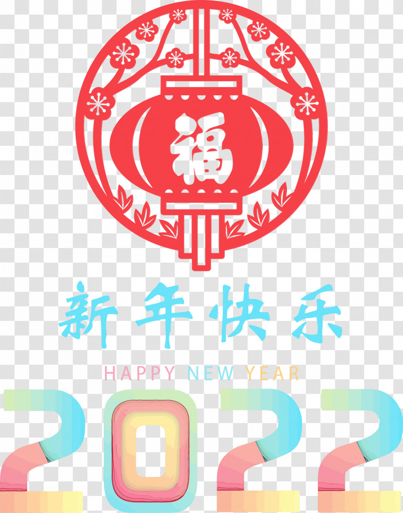 Chinese New Year Transparent PNG