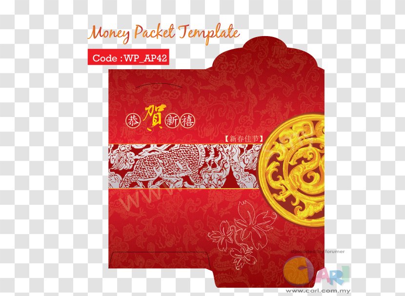 Red Envelope Template Pattern - Address - Ang Pao Transparent PNG