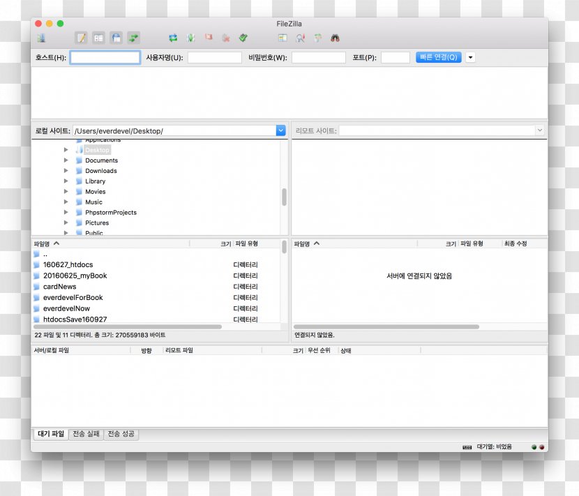 Screenshot FileZilla MacOS Macintosh Computer Program - Expressionengine - Attend Class Transparent PNG