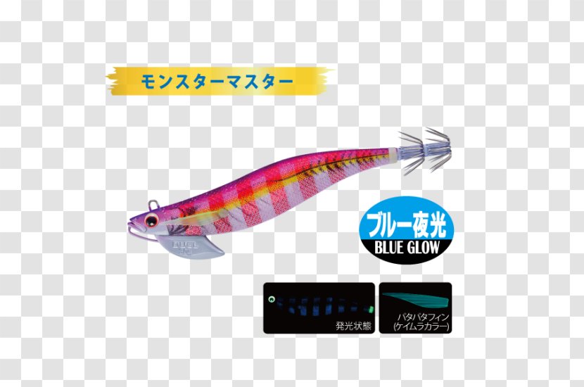 Spoon Lure Duel EZ-Q Flash Fin TR 3.0 OVM Angling Globeride Fishing - Squid Fish Transparent PNG