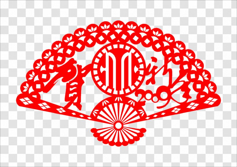 Papercutting Chinese New Year Hand Fan Fu - Flower - Paper-cut Transparent PNG