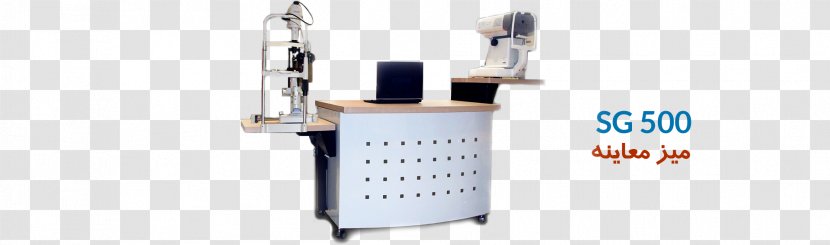 Ophthalmology Medicine Eye مطب Optometry - Saman Transparent PNG