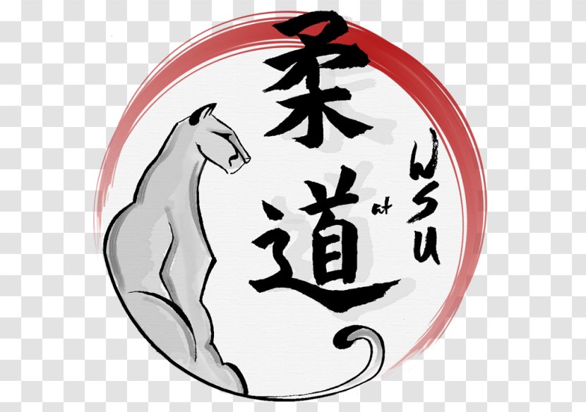 Judo Martial Arts Combat Sport Jujutsu Self-defense - Clothing - Minimal Effort Transparent PNG