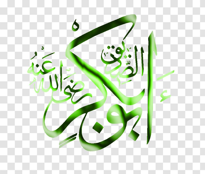 Siddiq Islam Graphic Design Calligraphy - Logo Transparent PNG