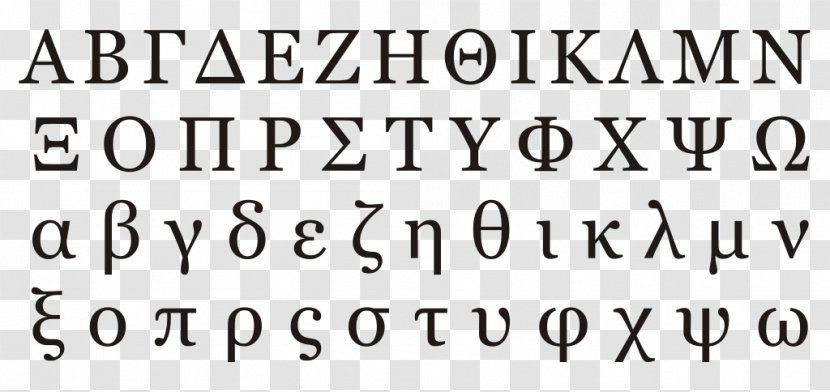 Greek Alphabet Ancient Greece Modern Language - Black And White Transparent PNG