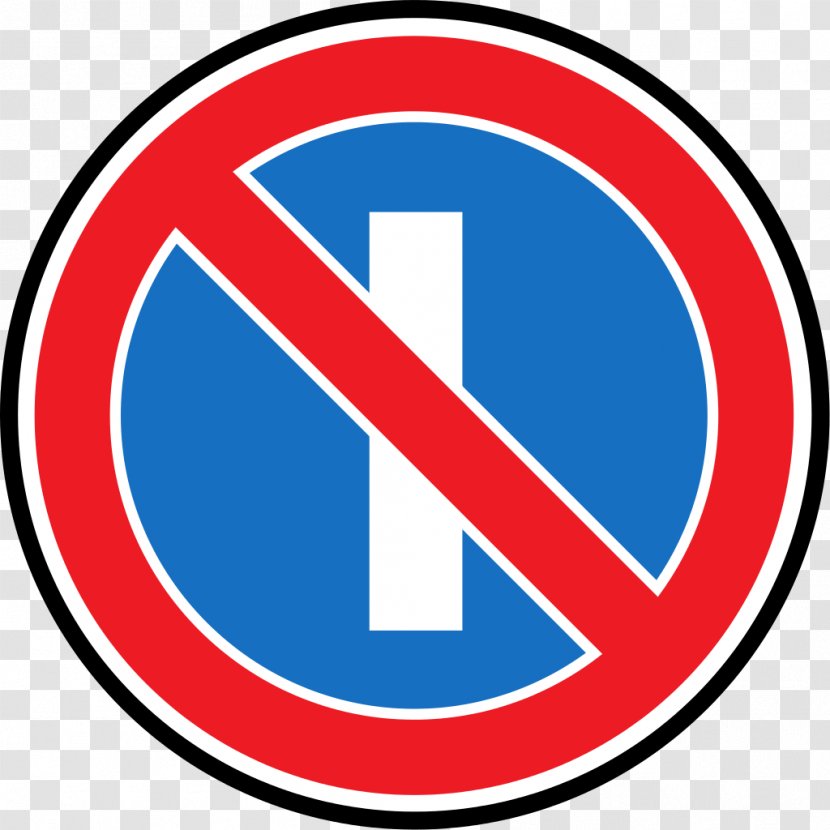 Traffic Sign Car Code Vehicle - Lane - Pixel Flag Transparent PNG