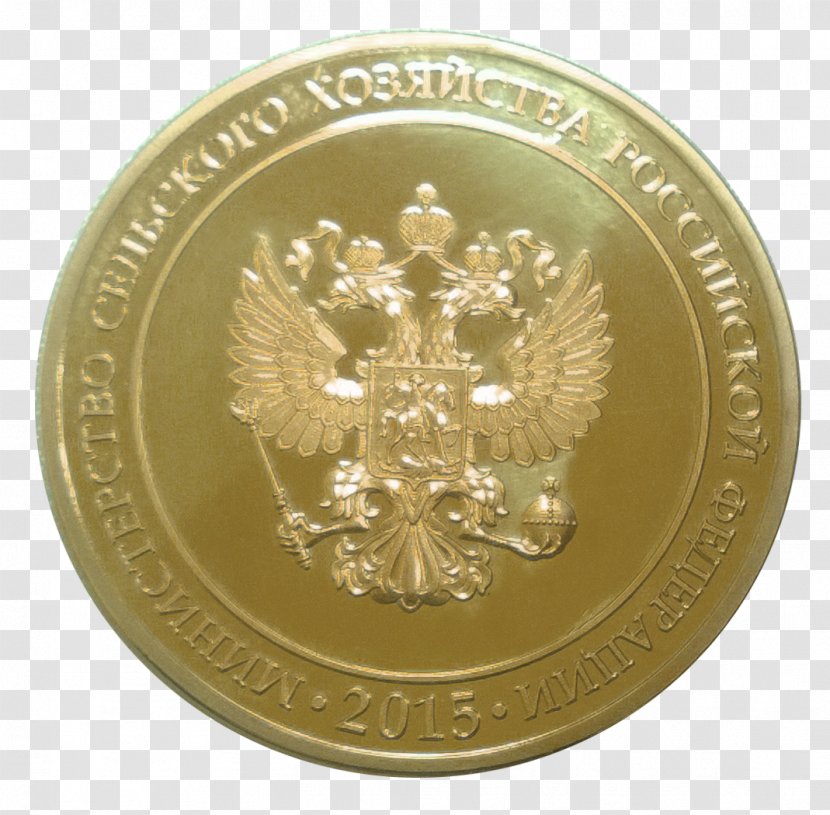 Gold Medal Coin - Currency Transparent PNG