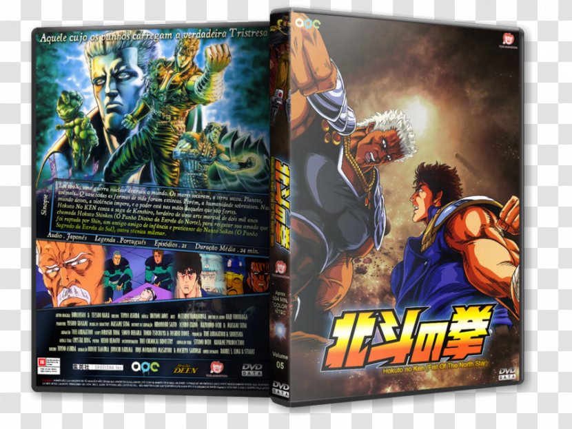 Kenshiro PC Game Action & Toy Figures Fist Of The North Star Video - Figure Transparent PNG