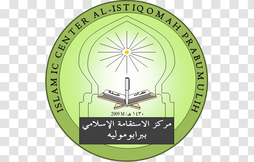 Masjid Al-Istiqamah Logo Organization Font Brand - Symbol Transparent PNG