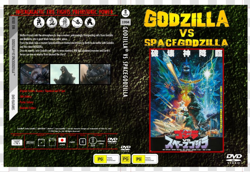SpaceGodzilla King Ghidorah Mechagodzilla Kaiju - Advertising - Godzilla Vs Biollante Transparent PNG