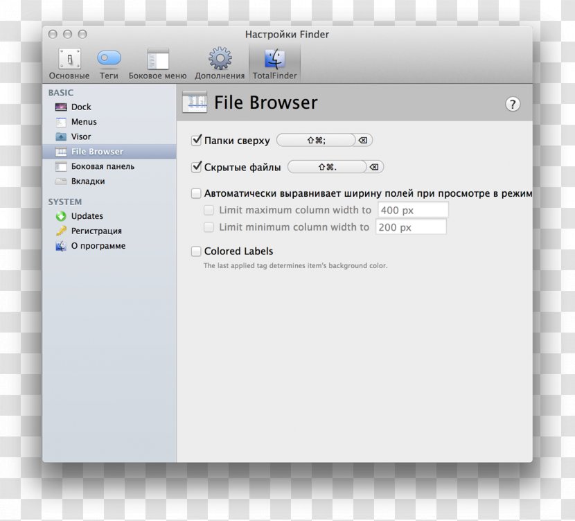 Screenshot Computer Remote Desktop Software - Text - Finder Properties Transparent PNG
