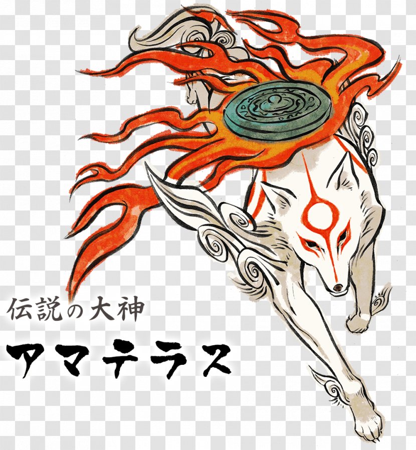 Ōkamiden OKAMI HD / 大神 絶景版 Amaterasu Video Game - Tree - Sp Transparent PNG