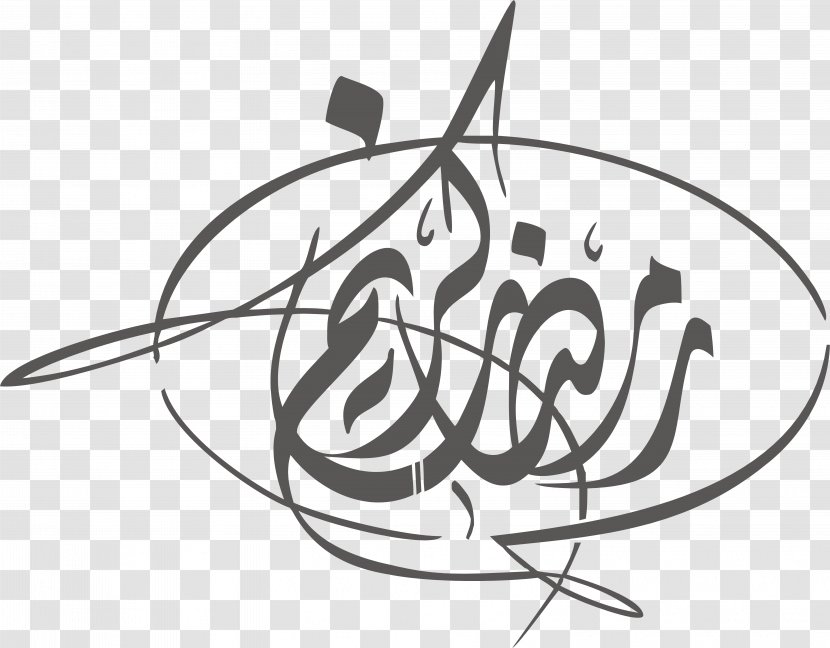 Ramadan Eid Al-Fitr Mubarak Arabic Calligraphy - Monochrome Photography - Vector Islamic Fonts Transparent PNG