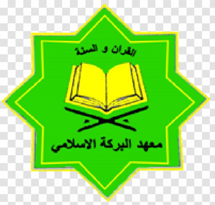 Logo Brand Green Flag Of Hezbollah Font - Sign Transparent PNG