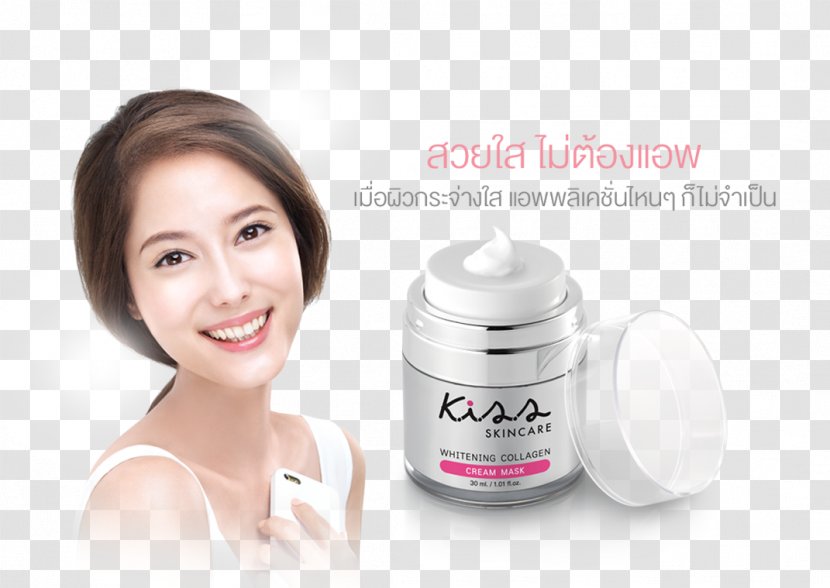 Cream Skin Cosmetics Mask Collagen Transparent PNG