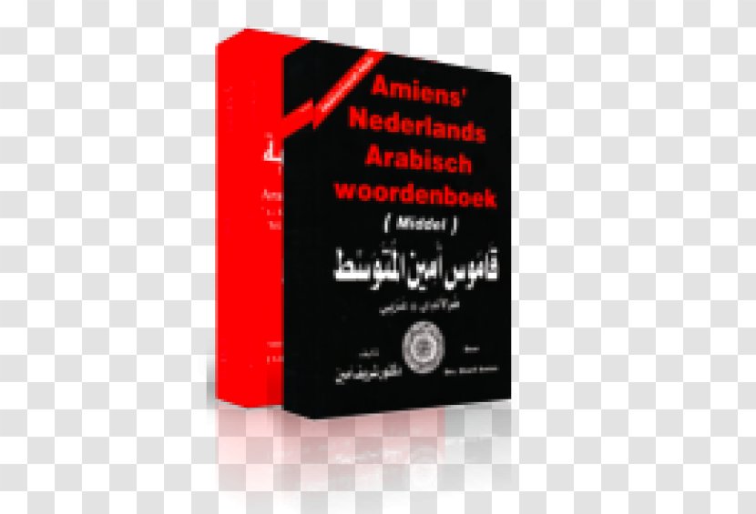 Amiens Dutch Arabic Dictionary Multimedia - Arabisc Transparent PNG