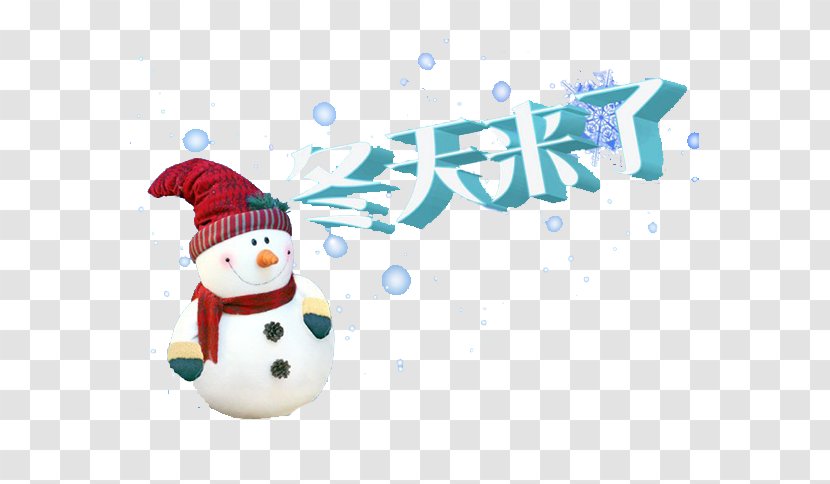 Christmas Card Greeting Wish - And Holiday Season - Free Creative Pull Snowman Winter Transparent PNG