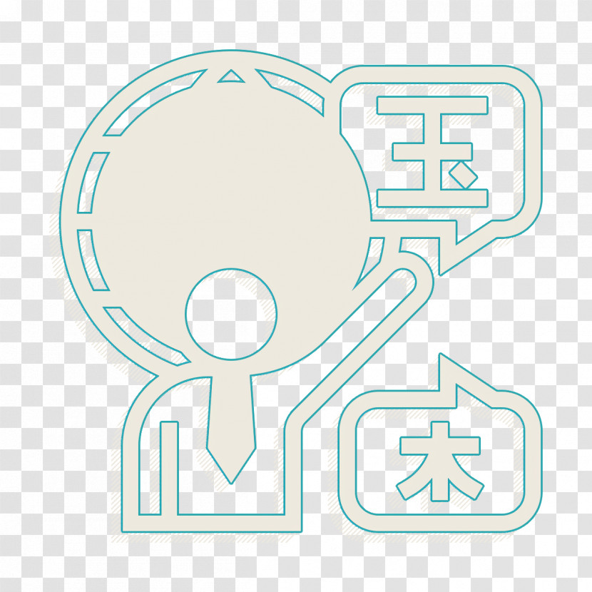 Dictionary Icon Language Icon Communication Icon Transparent PNG