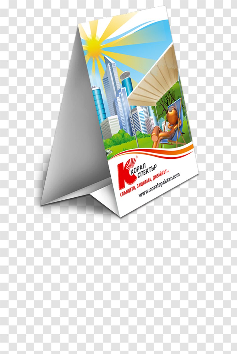 Advertising Agency Web Design Out-of-home - Art Paper - Bilateral Vector Transparent PNG