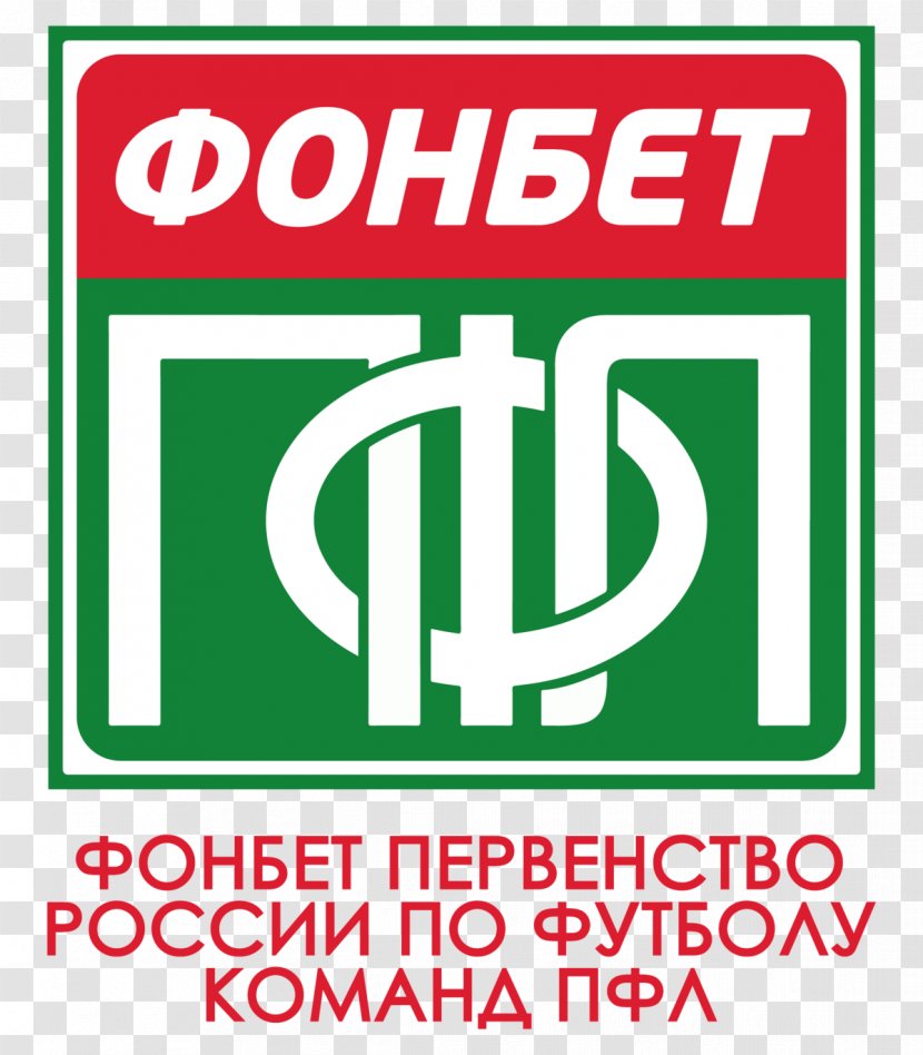 2017–18 Russian Professional Football League FC Kazanka Moscow Zenit-Izhevsk Sakhalin Yuzhno-Sakhalinsk 2015–16 - Banner Transparent PNG