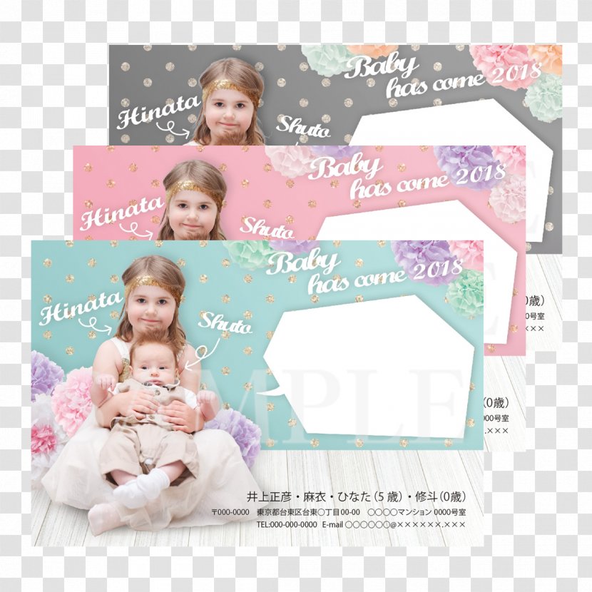 Post Cards Birth カード New Year Card Toddler - Child - Baby Grows Archives Transparent PNG