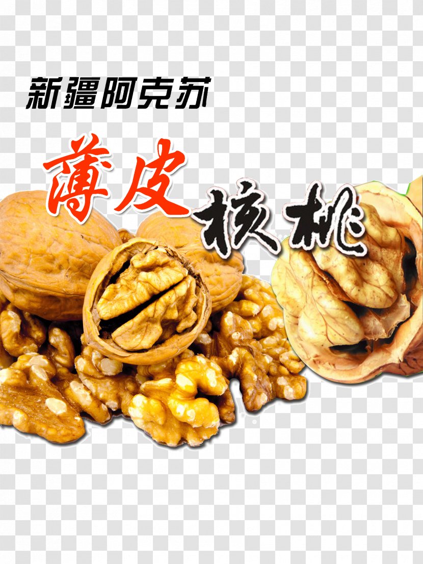 Walnut Junk Food Vegetarian Cuisine Nucule Presentation - Cookies And Crackers Transparent PNG